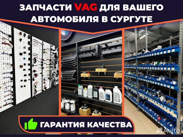 Успокоитель цепи грм верхний