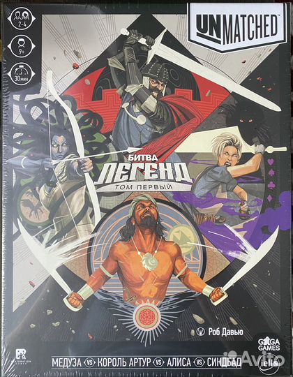 Настольная игра 