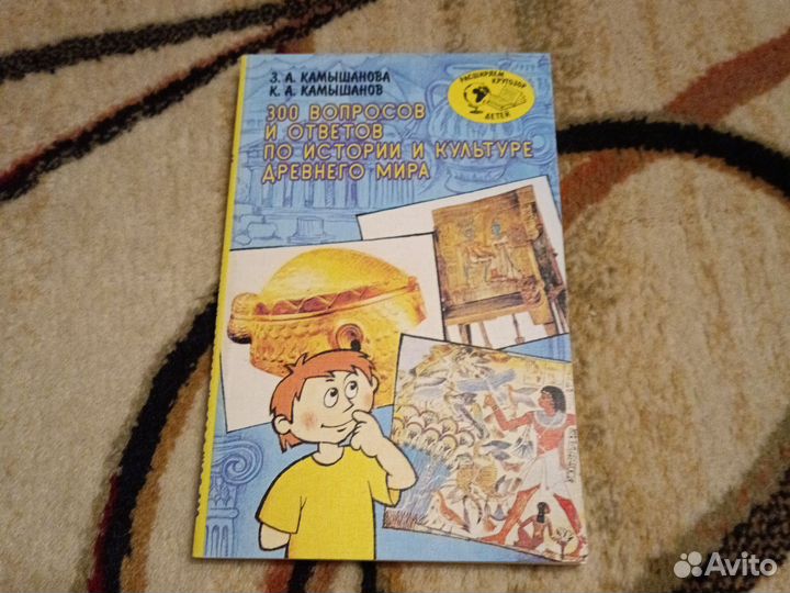 Учебники 6,10,11 класс