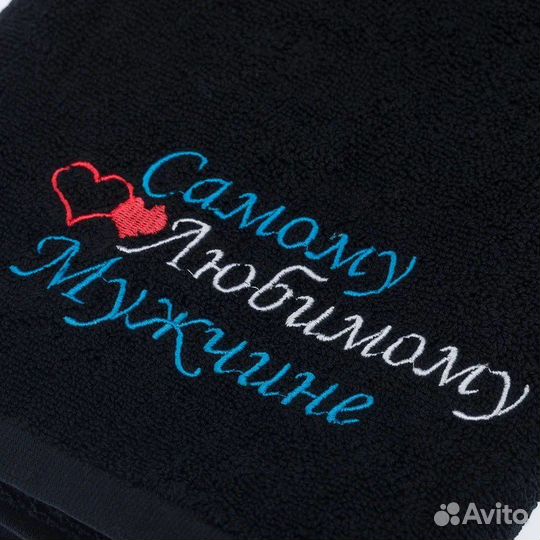 Полотенце махровое банное с надписью в подарок