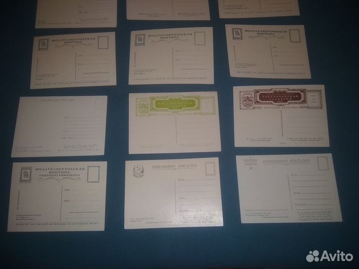 Открытка 50х Почтовая открытка Почтовая карточка