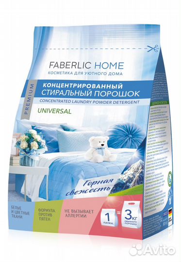 Стиральный порошок faberlic 3 кг