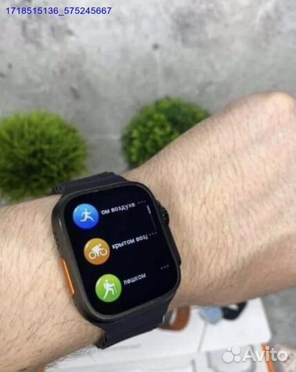 Apple watch Ultra (Арт.30245)