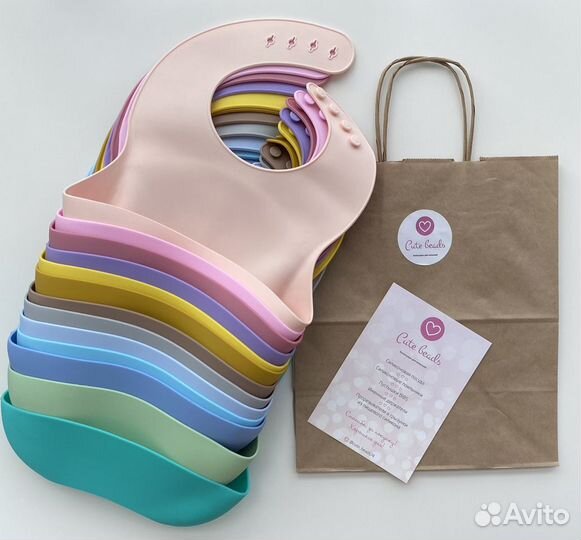 Аксессуары для малышей