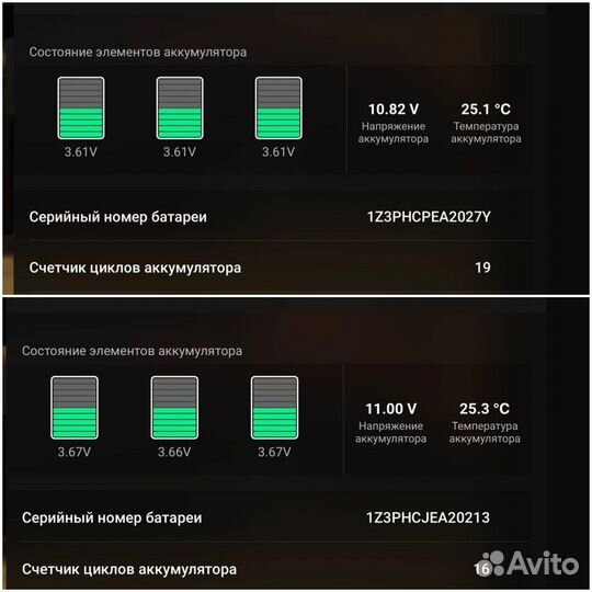 Квадрокоптер DJI Mavic Air 2 fly more combo