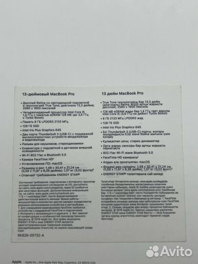 Macbook Pro 13 Retina 2019 i5