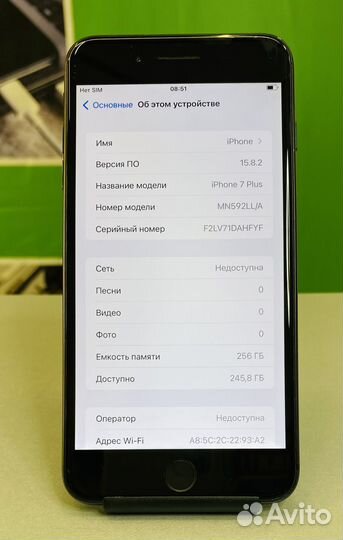 iPhone 7 Plus, 256 ГБ