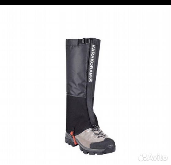 Гамаши туристические