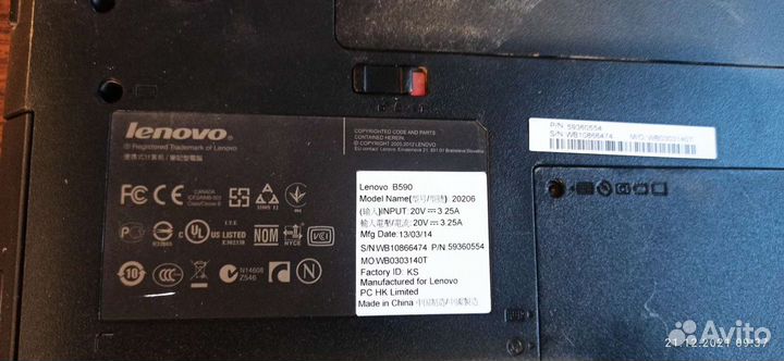 Ноутбук lenovo b590