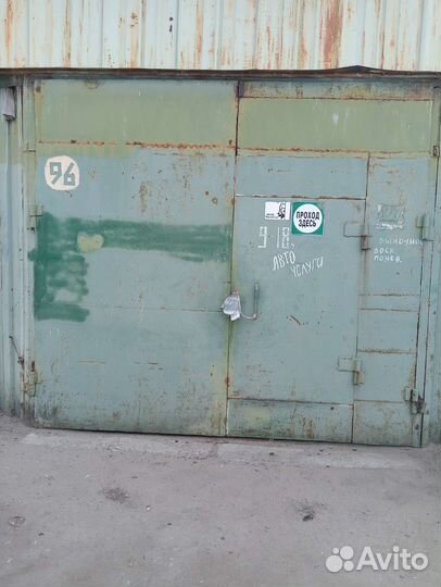 Автоуслуги