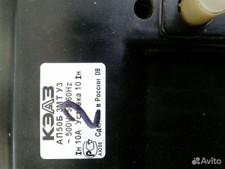 Выключатель автоматический ап 50 Б