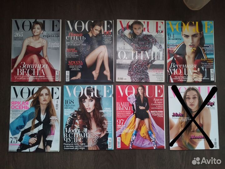 Журналы Vogue Россия
