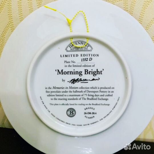 Тарелка Декоративная Davenport Паровозы Англия