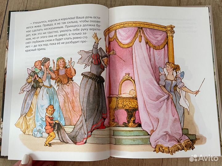 Детская книжка 