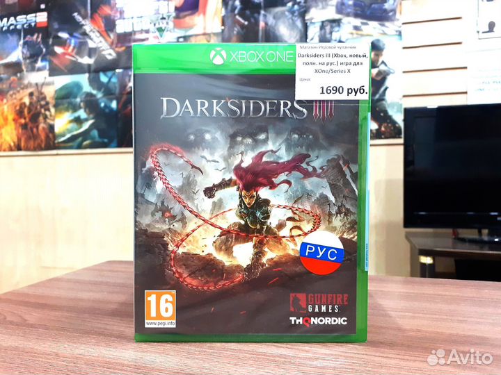 Darksiders III (Xbox, новый, полн. на рус.)