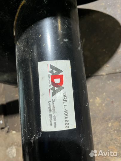Шнек ada drill 400/800