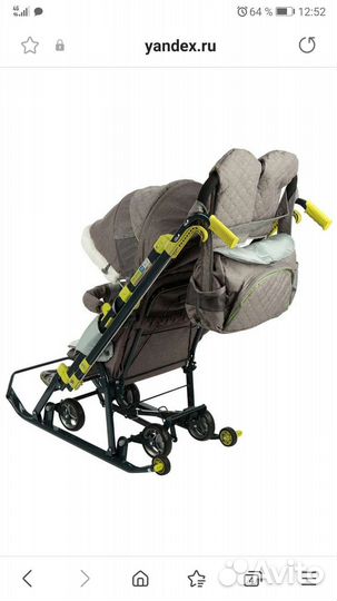 Санки-коляска Ника 7-3