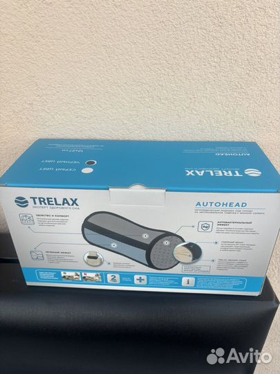 Автомобильная подушка Trelax