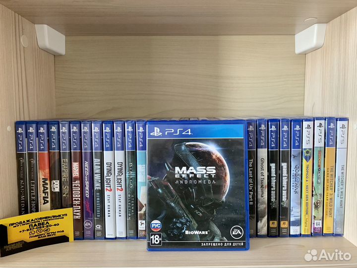 Игры PS4: Mass Effect: Andromeda