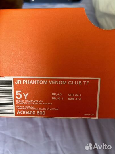 Футзалки nike 36,5