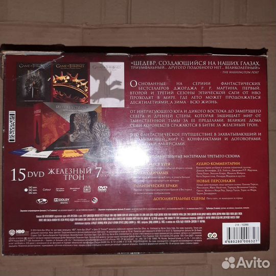 DVD диски лицензия сериалы