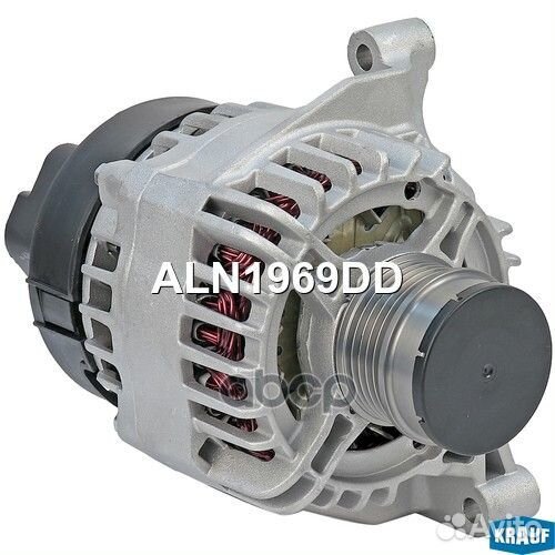 Генератор ALN1969DD Krauf