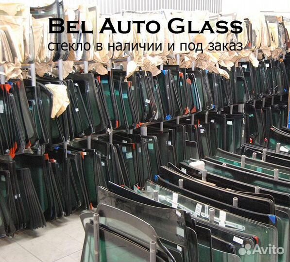 Автостекла лобовое для Jeep (установка)