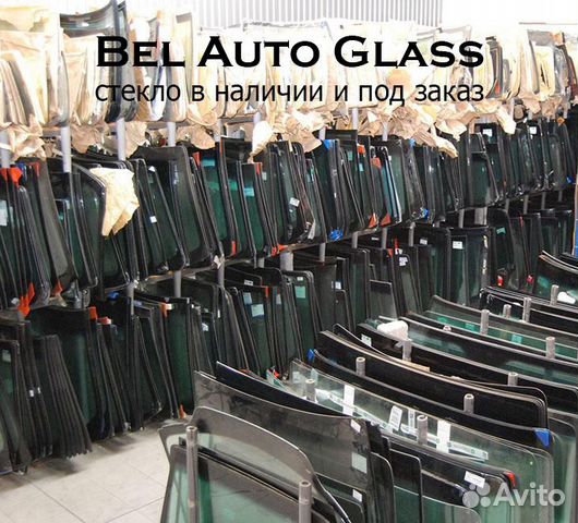 Автостекла лобовое для Jeep (установка)