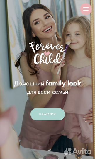 Готовый бизнес (текстиль)