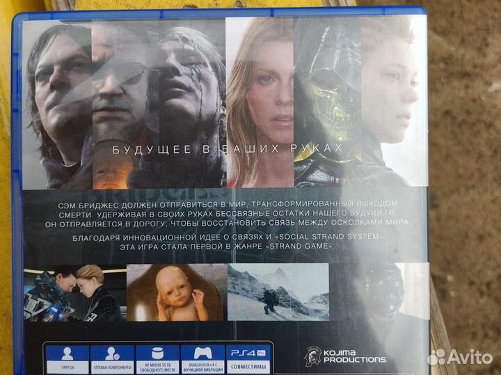 FIFA 2020, death stranding для ps4