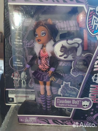 Куклы Монстер Хай в коробке