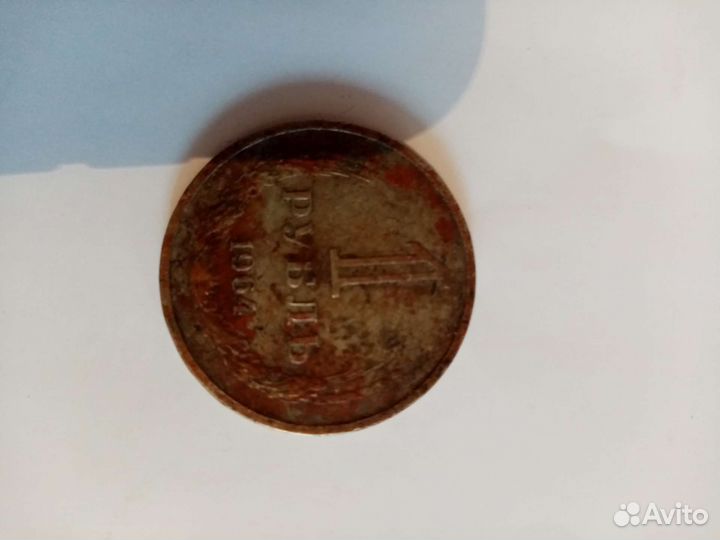 Монеты СССР