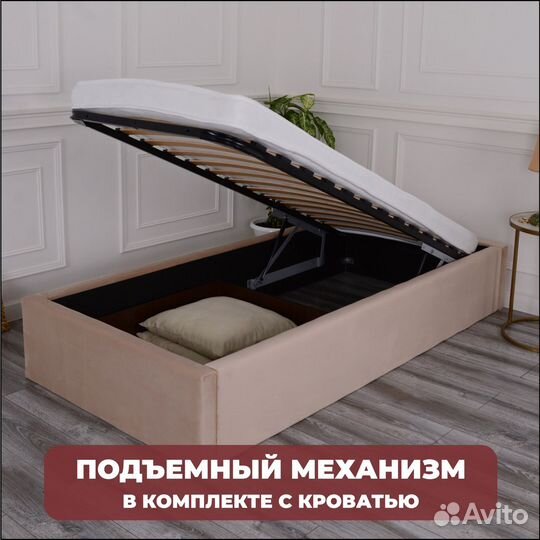 Кровать с подъёмным механизмом