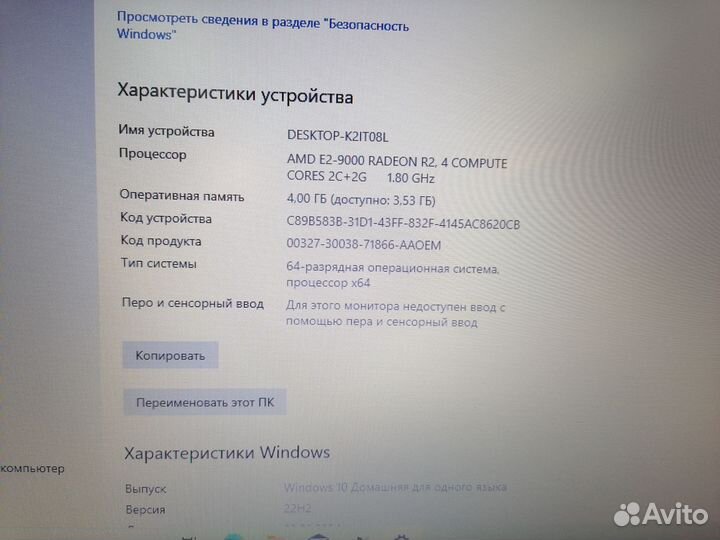 Ноутбук Lenovo ideapad 330 15ast