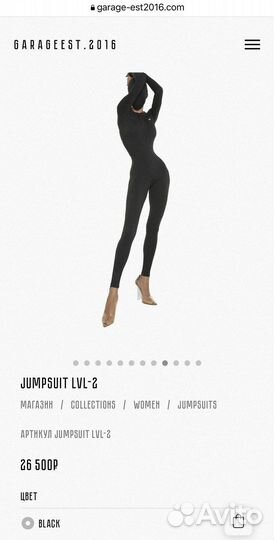 Garage brand комбинезон