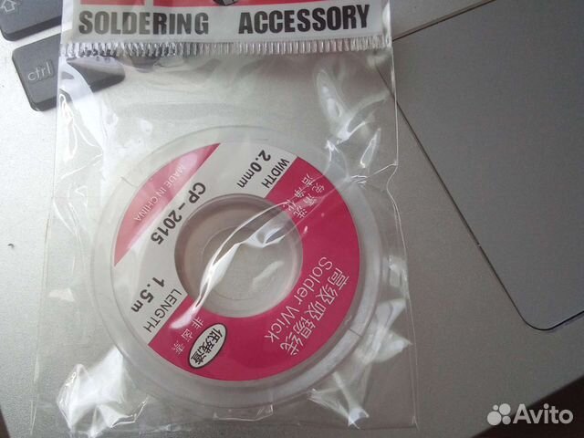 Оплетка для удаления припоя. пинцет