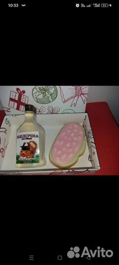 Форма пластик для мыла бу