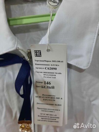 Блузки новые и б/у