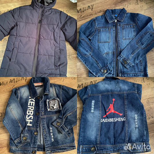 Детские вещи