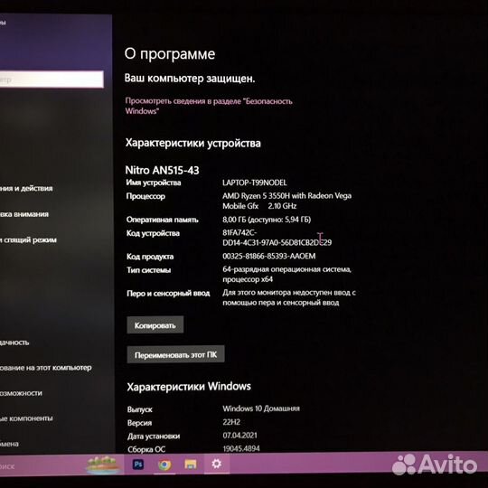 Игровой ноутбук Acer Nitro 5 an515-43