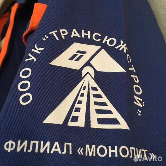 Рабочая одежда мужская