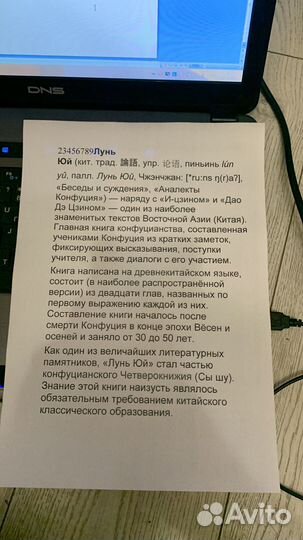 Canon LBP3000 лазерный под все Win маленький