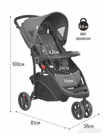 Прогулочная коляска бу