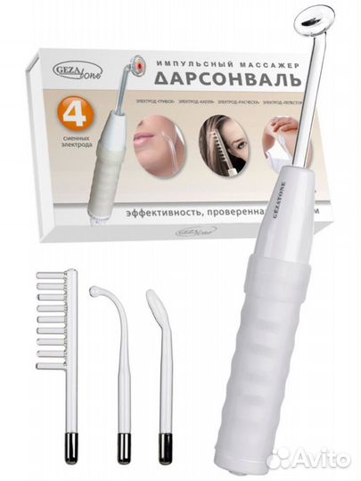 Дарсонваль