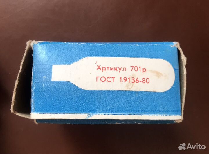 Баллончики для сифона пустые СССР