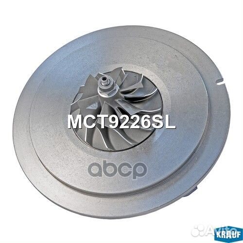 Картридж для турбокомпрессора MCT9226SL Krauf