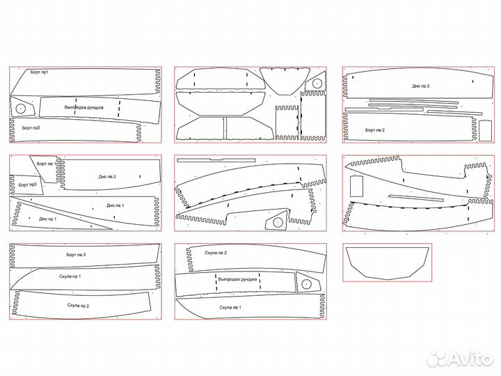 Швертбот Argie-15. Набор для постройки
