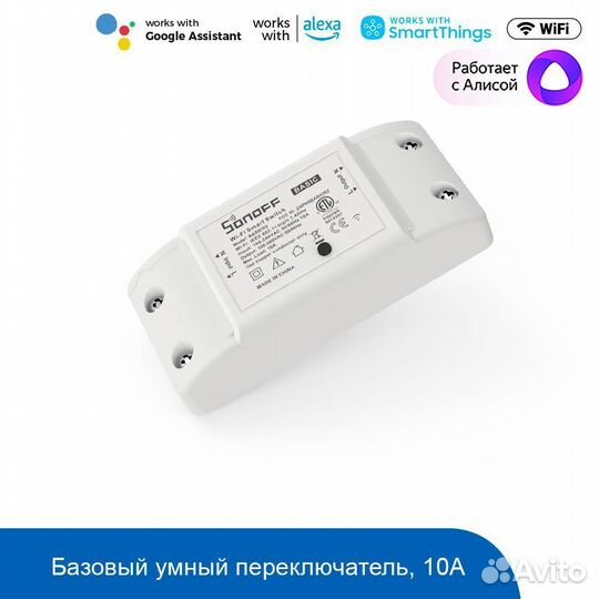 WiFi реле Sonoff basicr2