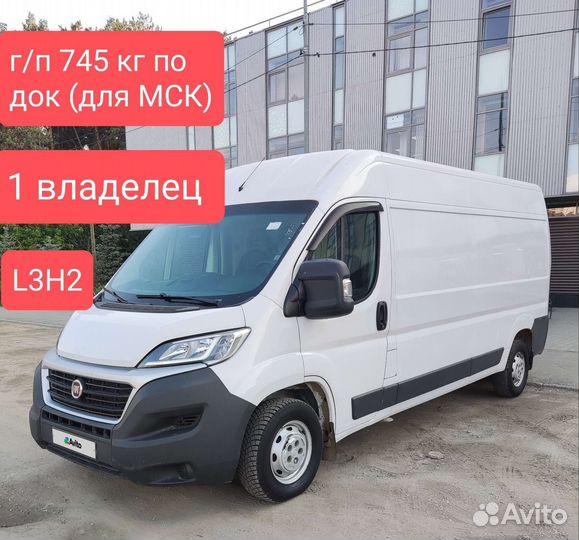FIAT Ducato 2.3 МТ, 2015, 227 600 км