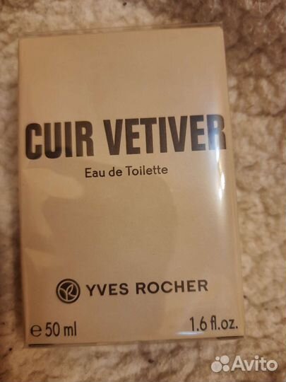 Мужской парфюм